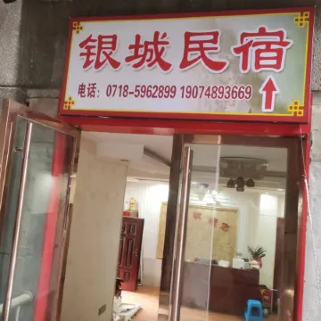 Hefeng Yincheng Homestay