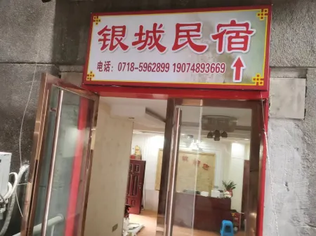 Hefeng Yincheng Homestay Отели в г. Хэфэн