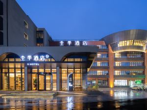 All Season Hotel Hefei South Station Luogang Central Park Branch