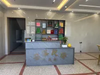 Yunxi · Familly Leisure and Beautiful Stay