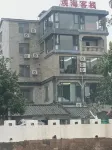 Fangchenggang Guanhai Inn (Lushan Ancient Village Fishing Village Shop) Hotels near Dawan Marina
