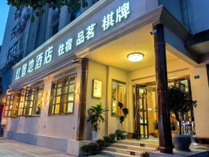 Chengdu hongjingdi Hotel