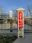 Zhuolou country Island fishing homestay