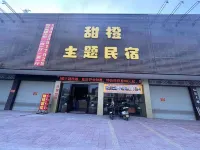 Sweet Orange Theme B&B Hotel in zona Zhangdong Bus Passenger Transport Station