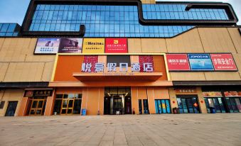 Zhangbei Yuehao Holiday Hotel (Hua'an City Plaza)