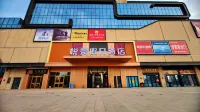 Zhangbei Yuehao Holiday Hotel (Hua'an City Plaza)