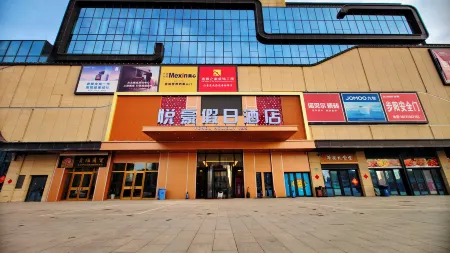 Zhangbei Yuehao Holiday Hotel (Hua'an City Plaza) Отели рядом с достопримечательностью «Zhangbei Bashang Grassland»