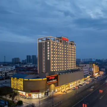 Hampton by Hilton Lianyungang Guannan
