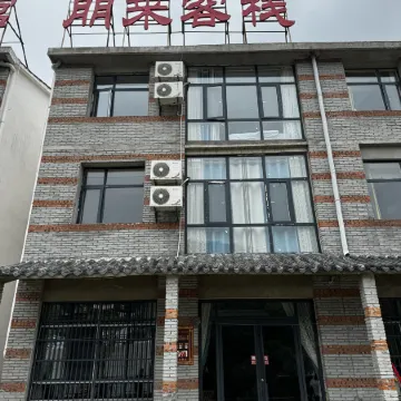 Macheng Guifengshan Penglai Inn
