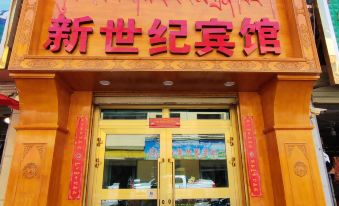 Xinshiji Hotel