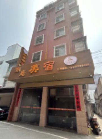 Chaodao Boutique Stay (Chaozhou Ancient City) Hotels near Huiru Park