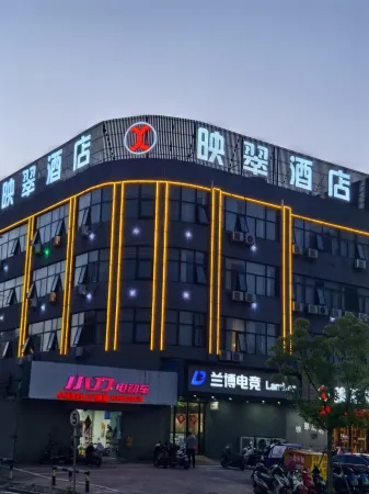 Yingcui Hotel (Ma'anshan Normal University Mengniu Industrial Park Branch) Отели рядом с достопримечательностью «Ma'anshan Normal College»
