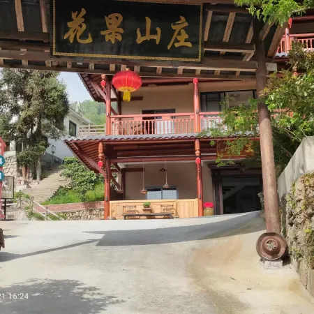 Beichuan Shiyi Huaguo Hotel