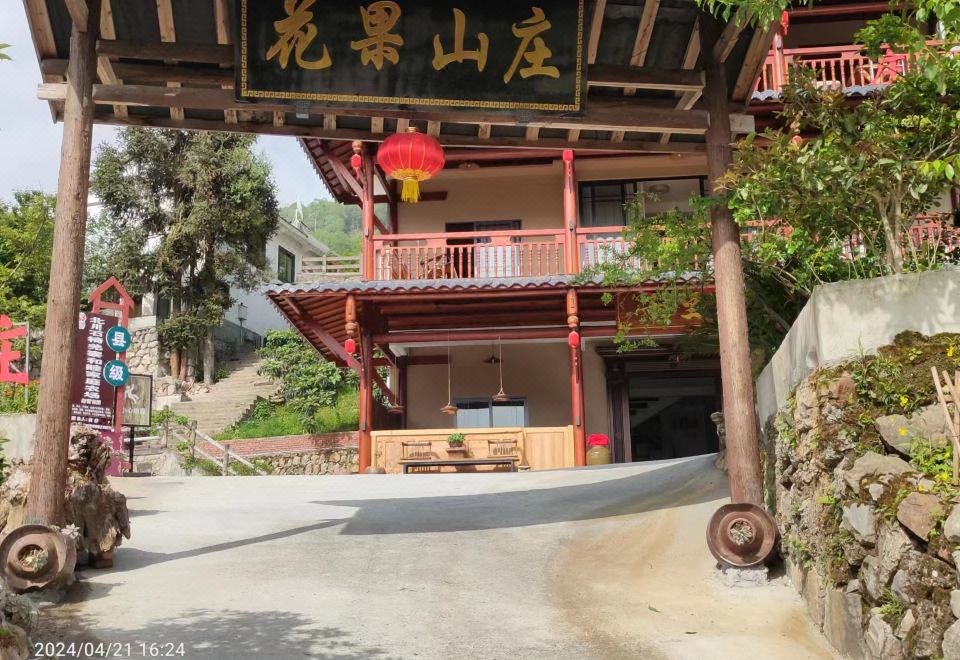 Beichuan Shiyi Huaguo Hotel의 아름다운 주변 풍경