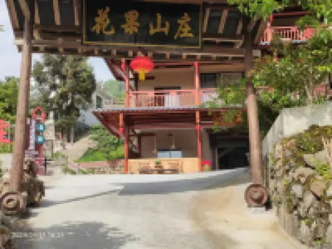 Beichuan Shiyi Huaguo Hotel