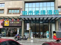 ETAnt錦電競民宿（南寧大嘉滙店）