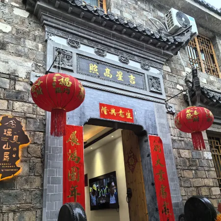 Yao see Mountain hostel