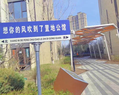 Harbin Qianyuan Houyuan Homestay Photos