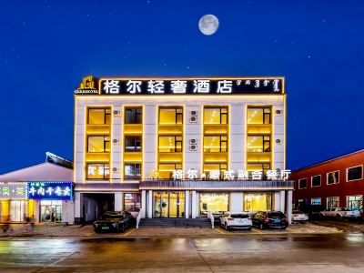 Wulan Butong Ge'er Light Luxury Hotel