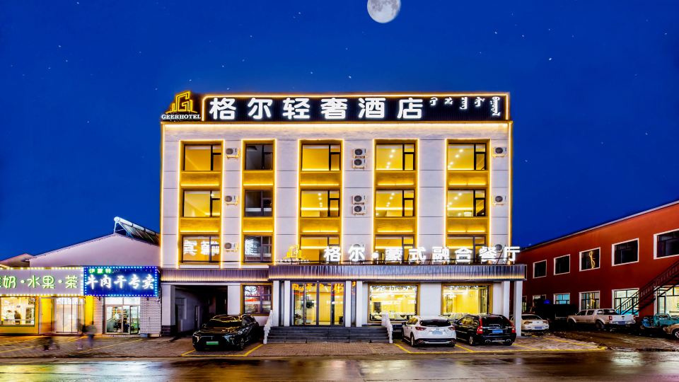 Wulan Butong Ge'er Light Luxury Hotel