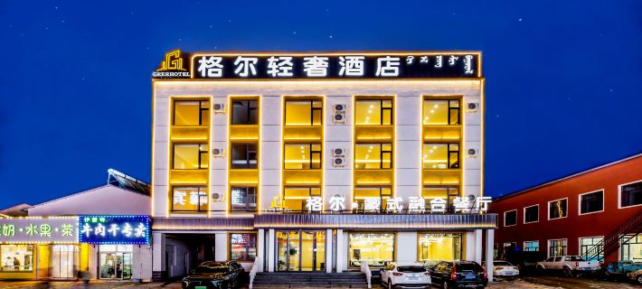 Wulan Butong Ge'er Light Luxury Hotel Hotels in Hexigten Banner
