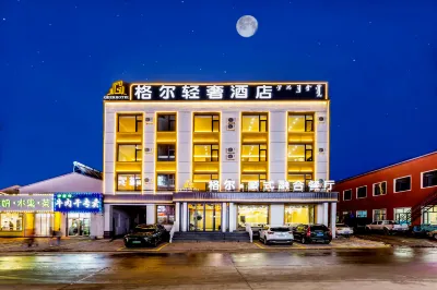 Wulan Butong Ge'er Light Luxury Hotel