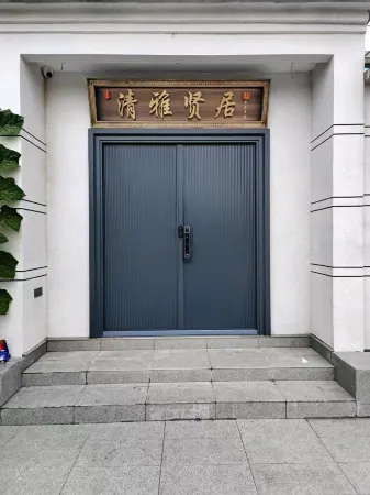 Qingya Xianju Homestay