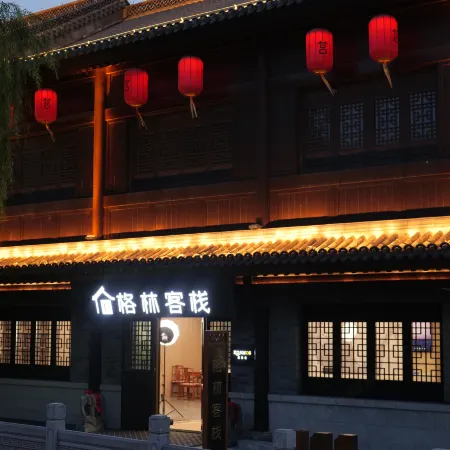 GreenTree B&B (Rizhao Juguo Ancient City)