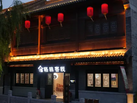 GreenTree B&B (Rizhao Juguo Ancient City)
