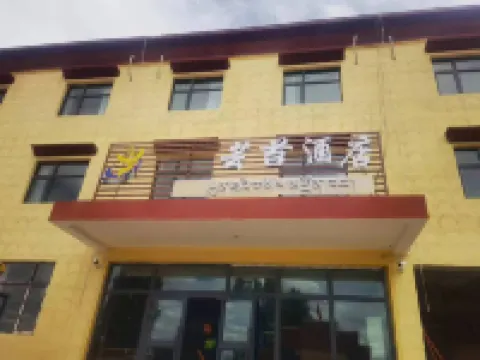 Yuntai Hotel (Toling) Hotels in Zanda