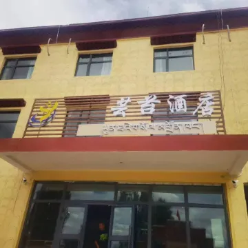 Yuntai Hotel (Toling)
