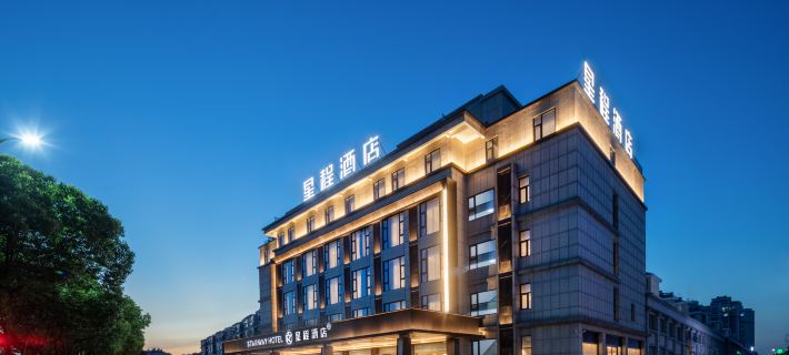 Starway Hotel (Yangzhou Baoying County Government) โรงแรมในเป่าหยิง