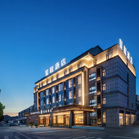 Starway Hotel (Yangzhou Baoying County Government)