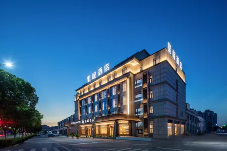 Starway Hotel (Yangzhou Baoying County Government) Отели в г. Баоин