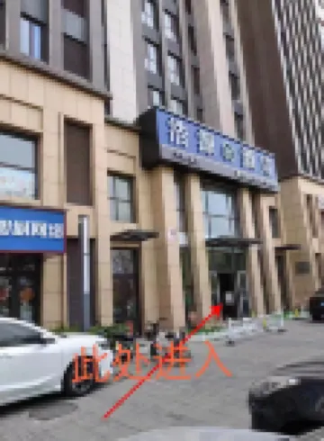 Qiyun Homestay (Chengde High-speed Railway South Station)