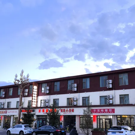 Deji Express Hotel