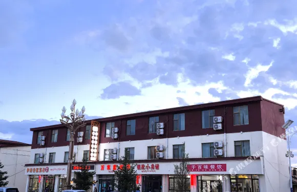 瑪曲德吉快捷酒店