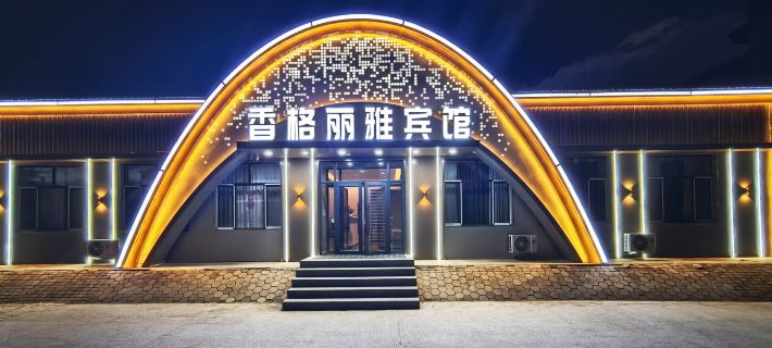 Xiangge Liya Hotel Отели в г. Тахэ