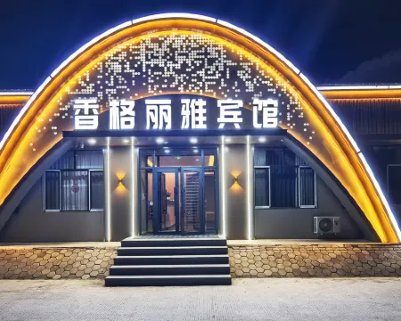 Xiangge Liya Hotel Hotels in Tahe