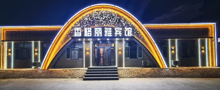 Xiangge Liya Hotel Отели в г. Тахэ