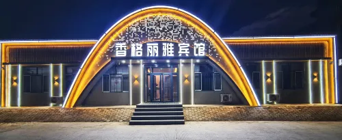 Xiangge Liya Hotel Các khách sạn ở Đại Hưng An Lĩnh