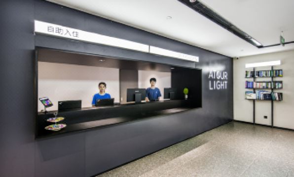 Guangzhou Jiangnan West Wanguo Outlet Light Residence Hotel