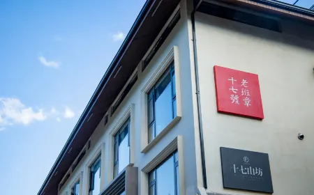 Laobanzhang Shiqishanfang Homestay Отели рядом с достопримечательностью «Daluo Town»