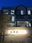 Gushili Homestay Hotel in zona Yunju Mountain