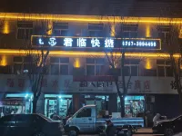 Daning Junlin Express Hotel Hotels in Daning