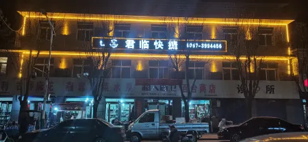 Daning Junlin Express Hotel Отели рядом с достопримечательностью «Китайская больница»