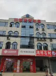 花蓬居酒店（孝感萬達廣場店） - 2星級