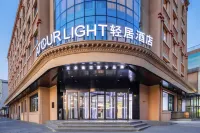 Kashgar Ancient City East Gate Atour Light Hotel Hotels in Kashgar City