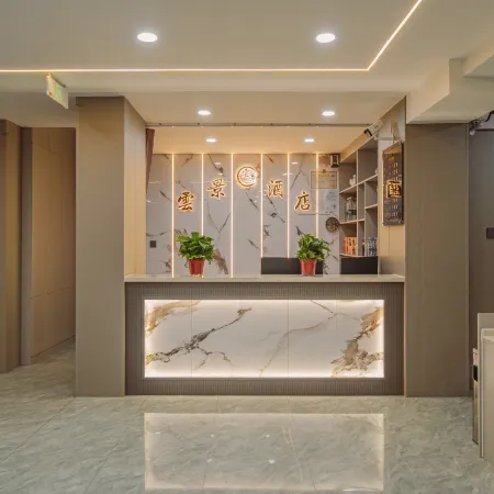 Yunjing Boutique Hotel (Datong Fuli City)
