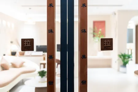 Huangling Hemu Beauty Inn Отели рядом с достопримечательностью «Wuyuan Huangling»